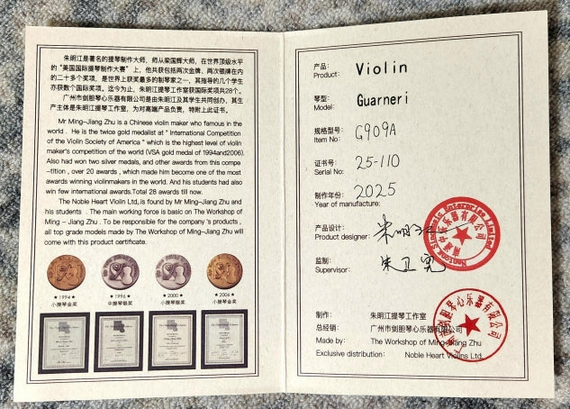 Ming-Jiang Zhu Violin - Model 909 (#110)